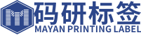 沭陽碼研包裝材料印刷有限公司